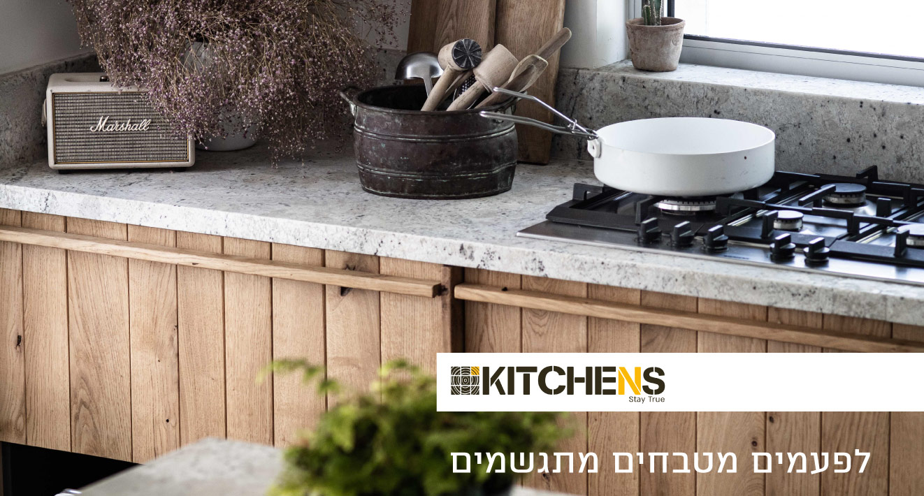 Kitchens 01